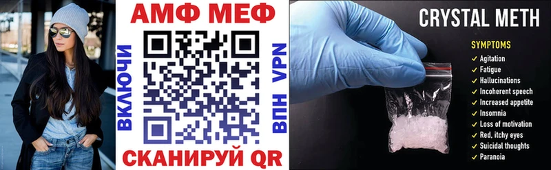 АМФЕТАМИН VHQ  что такое   Пущино 