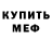 ГАШ Cannabis Joe Westerland