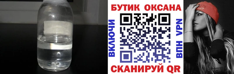 даркнет сайт Пущино БУТИРАТ 1.4BDO