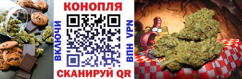 MEGA онион  Пущино  Печенье с ТГК конопля 