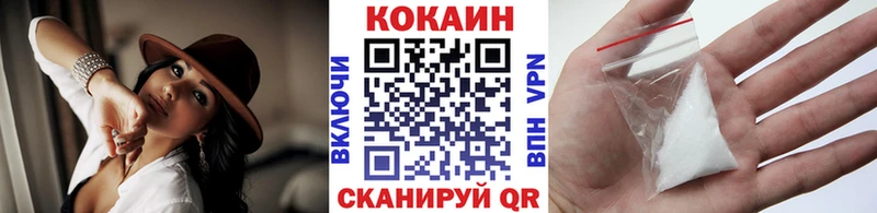КОКАИН FishScale Пущино