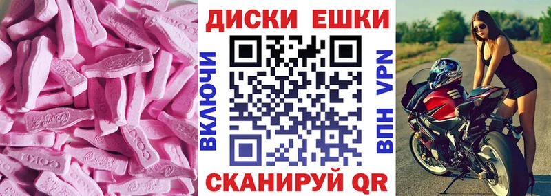 Экстази mix  мориарти наркотические препараты  Пущино 