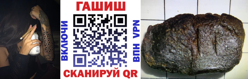 ГАШ Cannabis Пущино