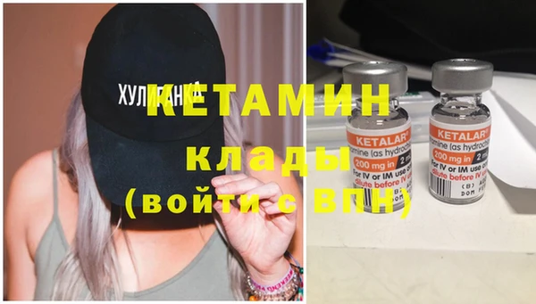 стаф Осинники