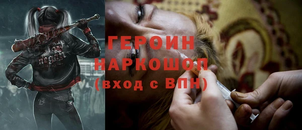первитин Осташков