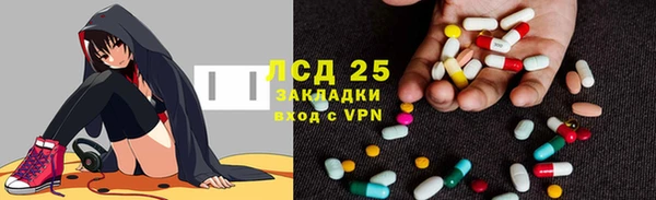 первитин Осташков