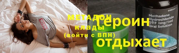 первитин Осташков