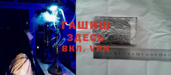 МДМА Заводоуковск