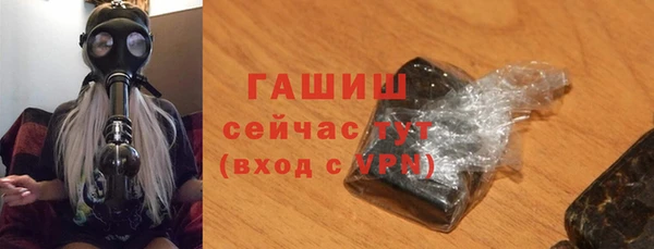МДМА Заводоуковск
