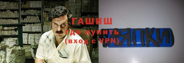 дживик Заволжье