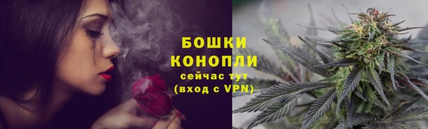 мяу мяу кристалл Зеленодольск