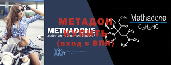 первитин Осташков