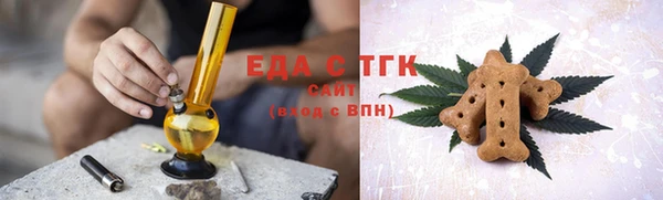 герыч Зеленокумск