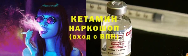 МДМА Заводоуковск