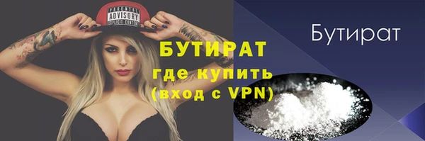 кокаин премиум Заволжск