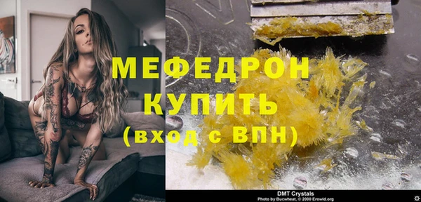 МДМА Заводоуковск
