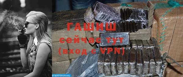 кокаин премиум Заволжск