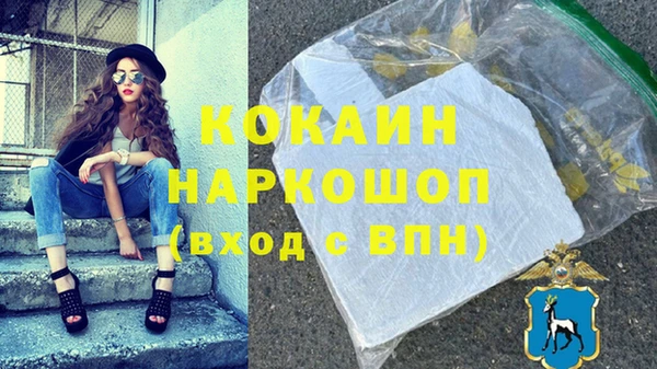 дистиллят марихуана Янаул