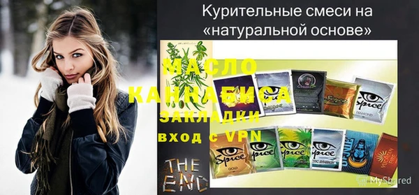 кокаин премиум Заволжск