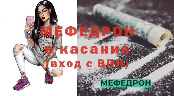 герыч Зеленокумск