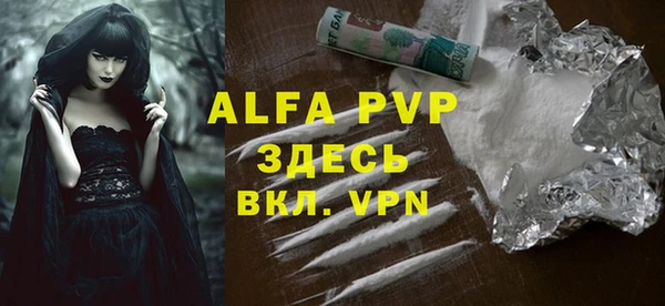 ГАЛЛЮЦИНОГЕННЫЕ ГРИБЫ Ленинск