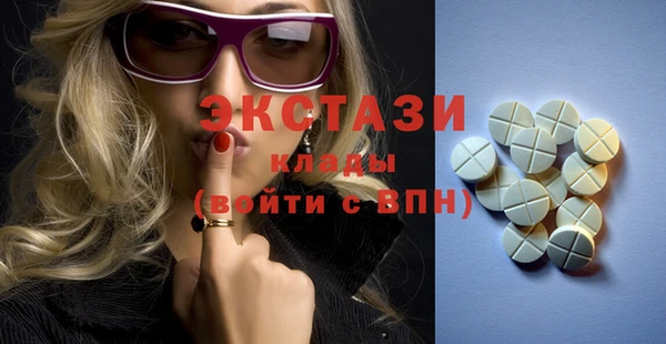 мяу мяу кристалл Зеленодольск