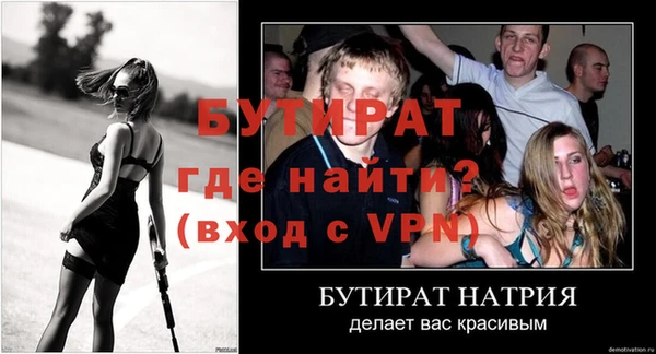 кокаин премиум Заволжск
