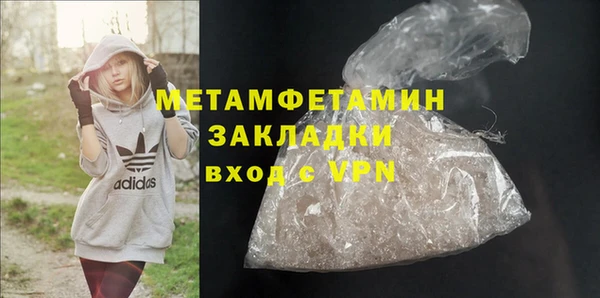мяу мяу кристалл Зеленодольск