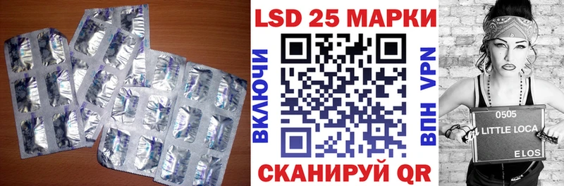 LSD-25 экстази ecstasy  цены наркотик  Пущино 