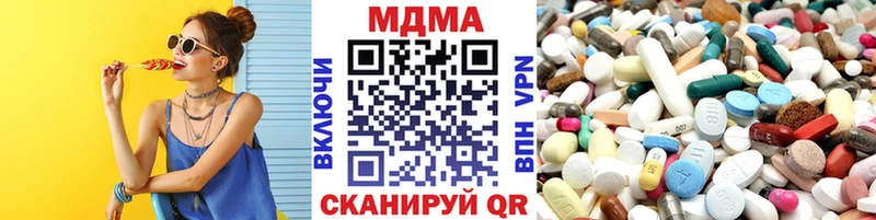 MDMA crystal блэк спрут ТОР Пущино магазин