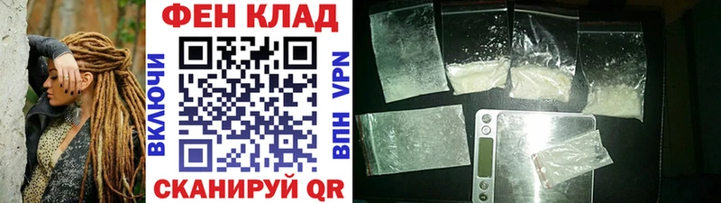 Метамфетамин витя Пущино