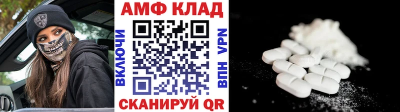 Метамфетамин Декстрометамфетамин 99.9%  мега рабочий сайт  Пущино 