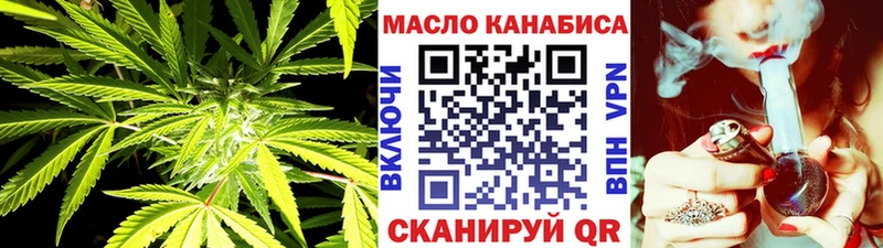 ТГК вейп с тгк  МЕГА рабочий сайт  Пущино 